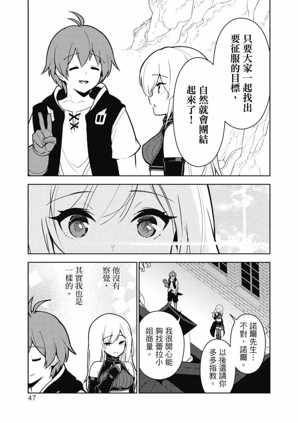 第04卷 第48页