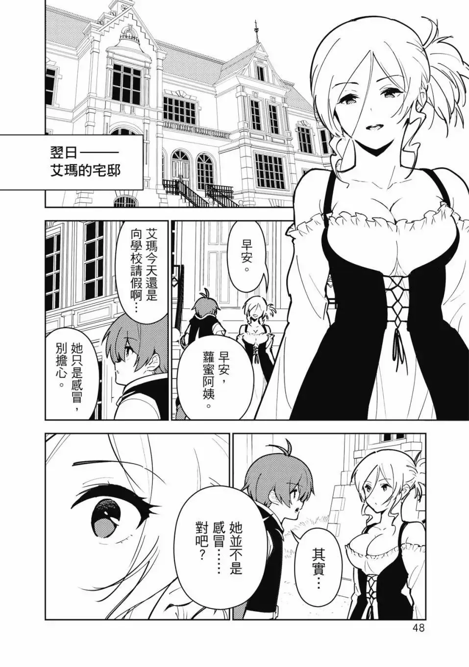 第04卷 第49页