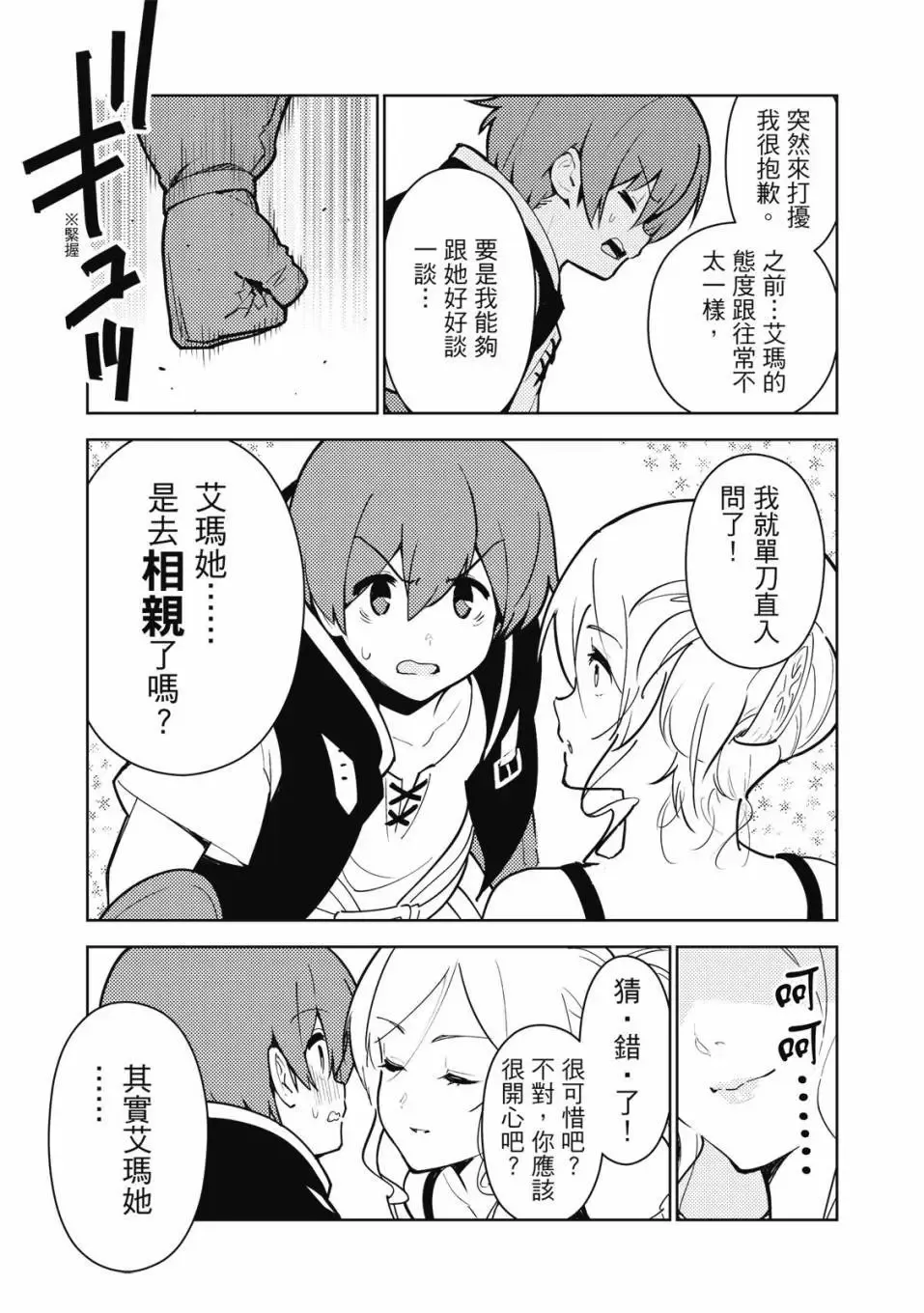第04卷 第50页
