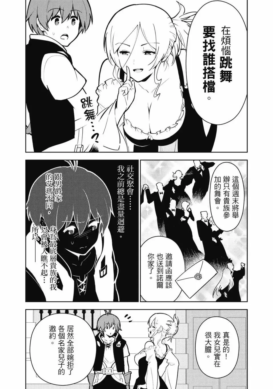 第04卷 第51页