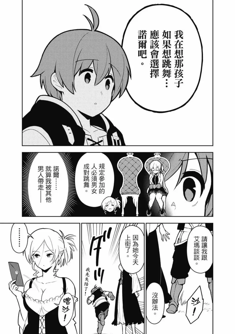 第04卷 第52页