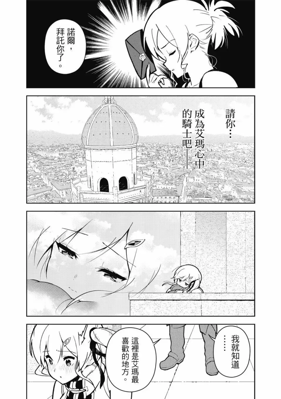 第04卷 第53页