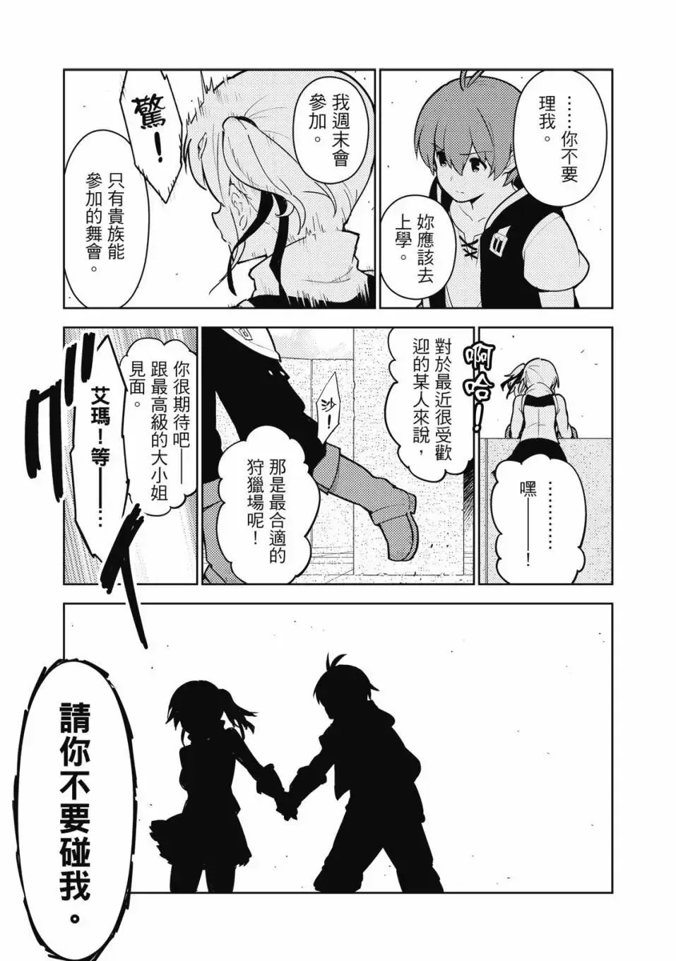 第04卷 第54页