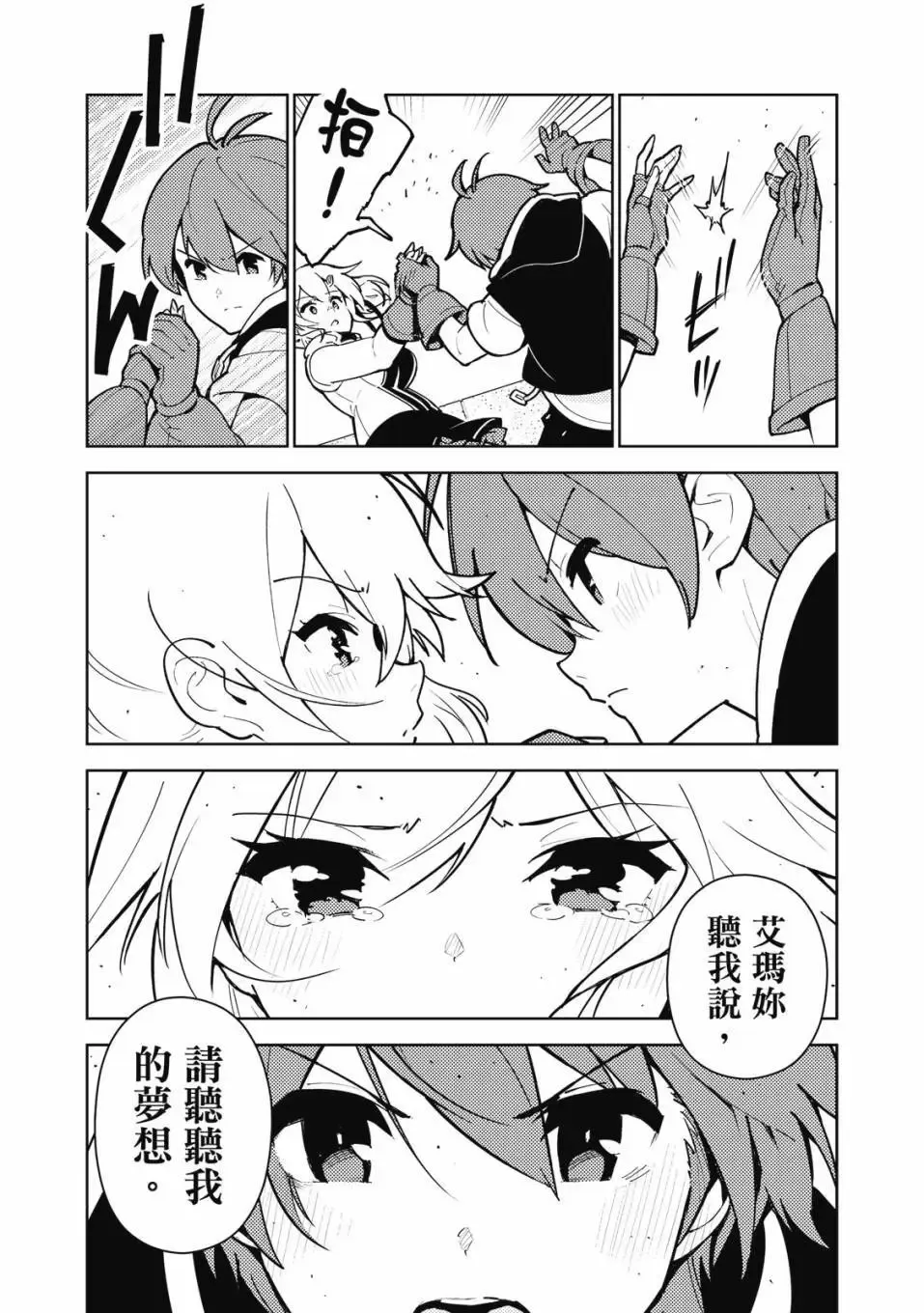 第04卷 第55页