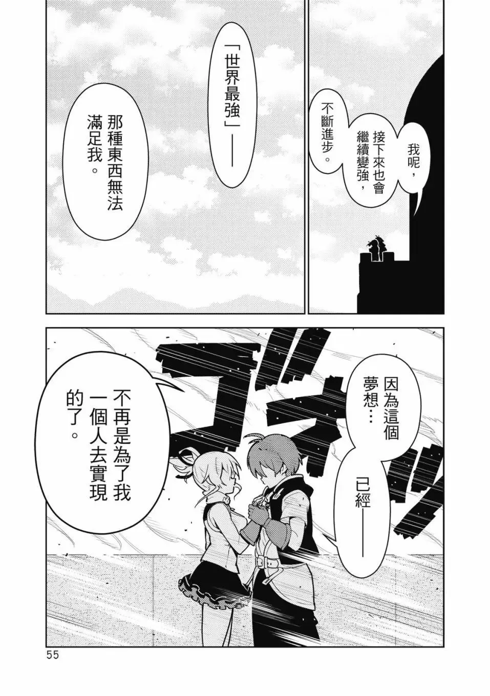 第04卷 第56页