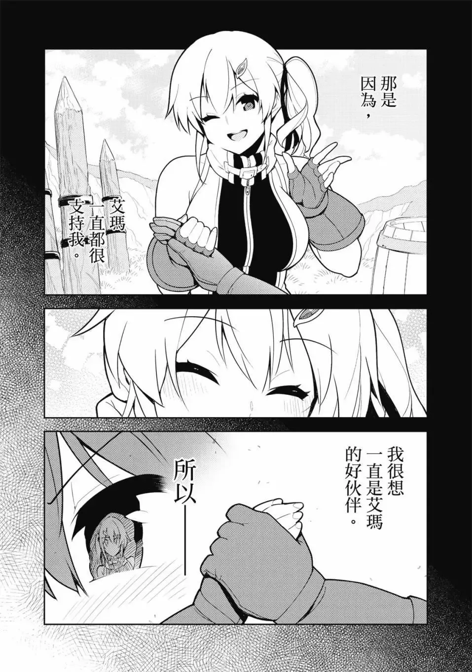 第04卷 第58页