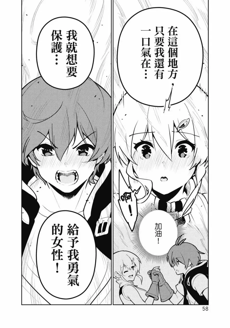 第04卷 第59页