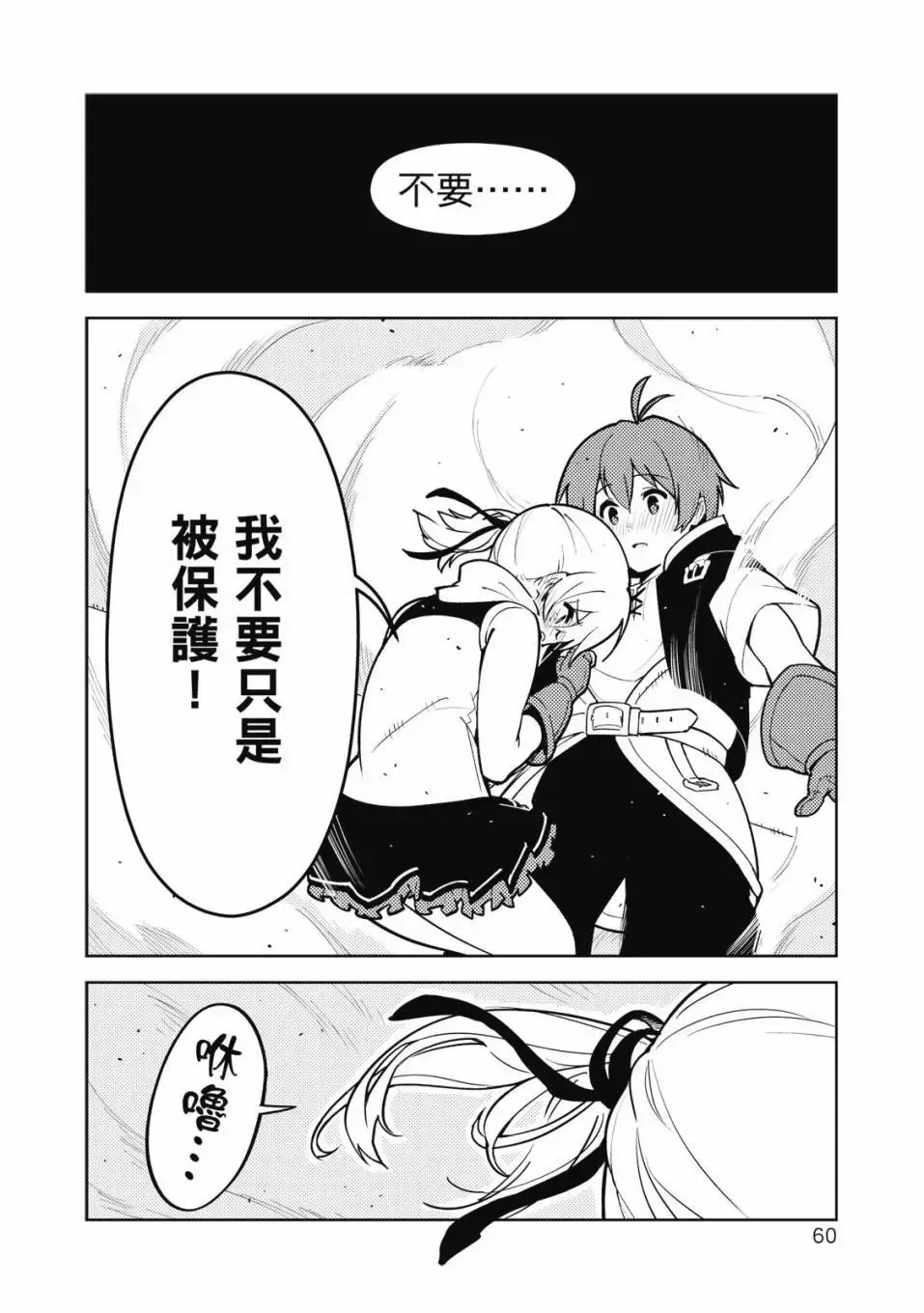 第04卷 第61页