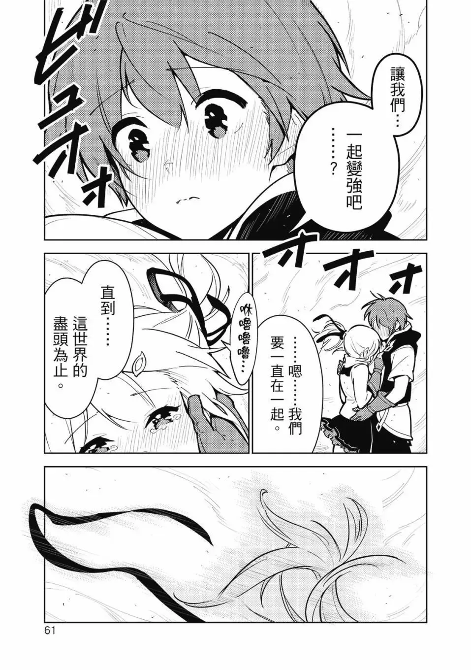 第04卷 第62页