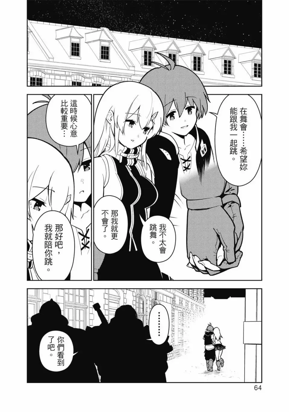 第04卷 第65页