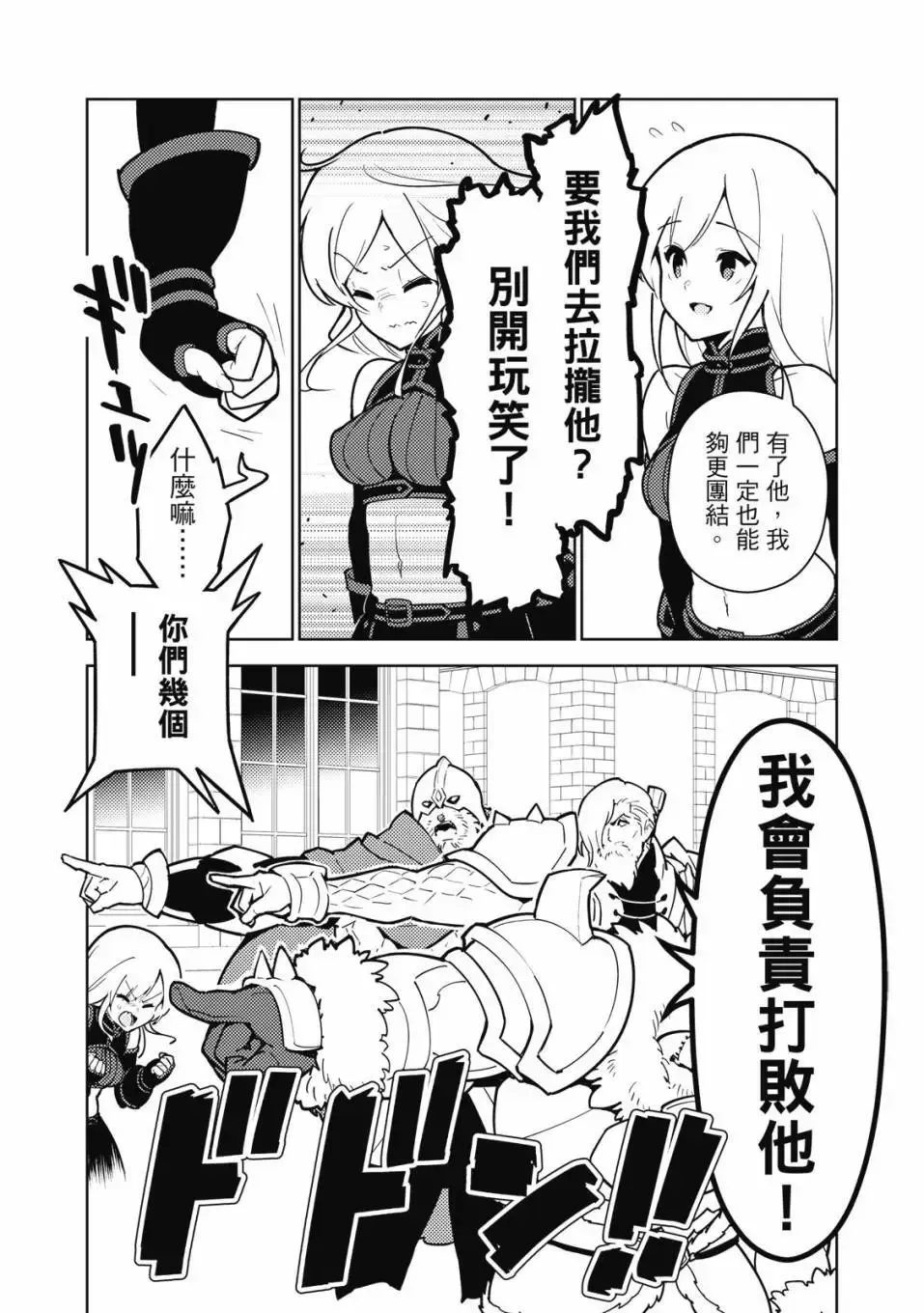 第04卷 第67页