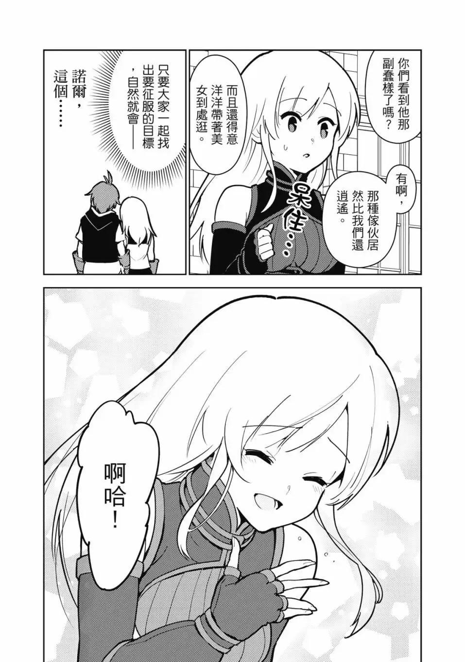 第04卷 第68页