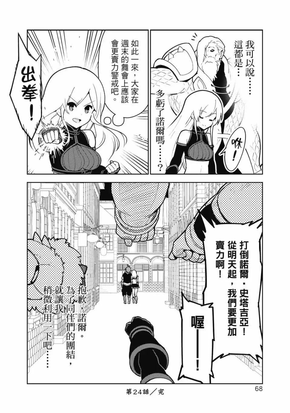 第04卷 第69页