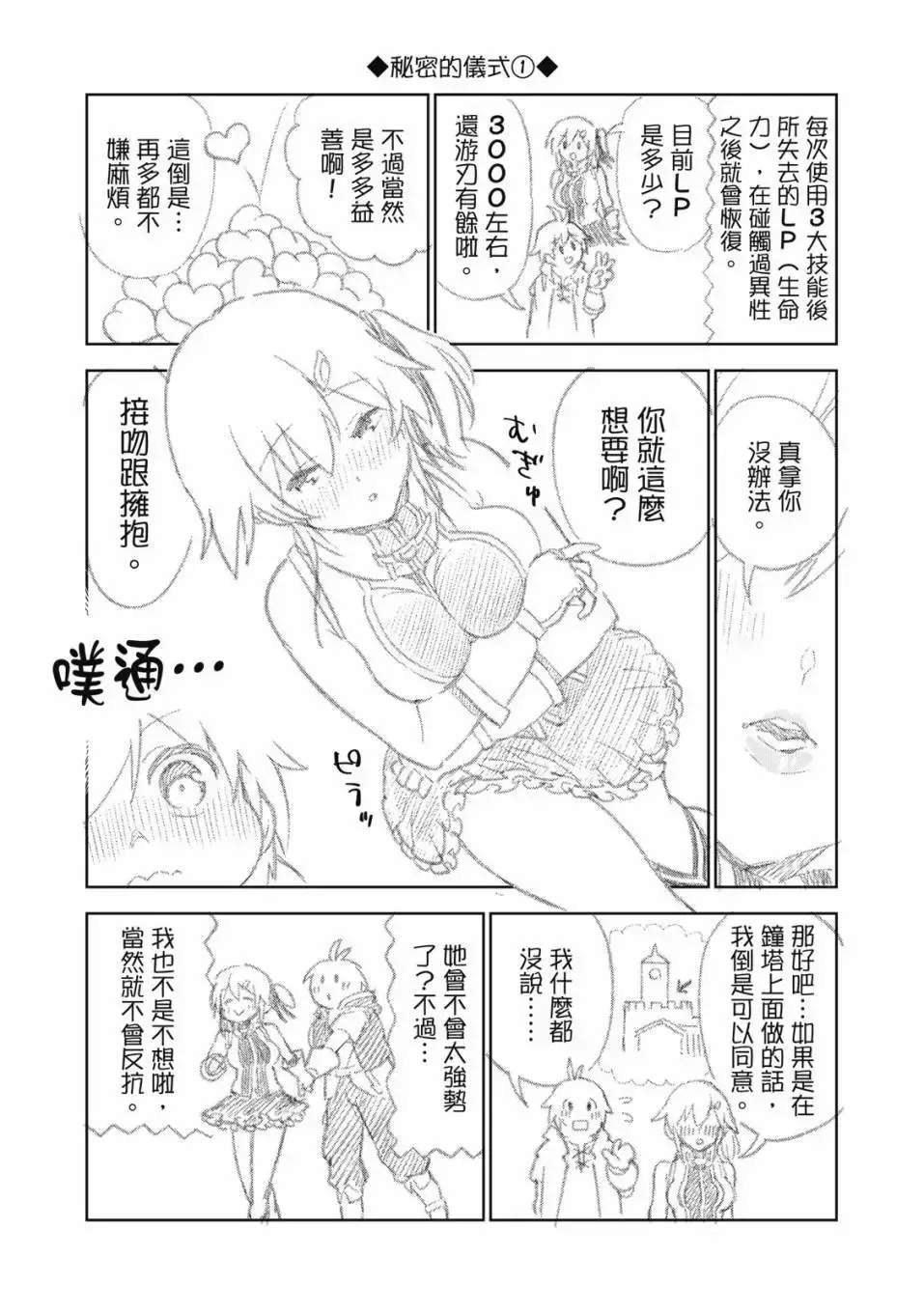 第04卷 第70页