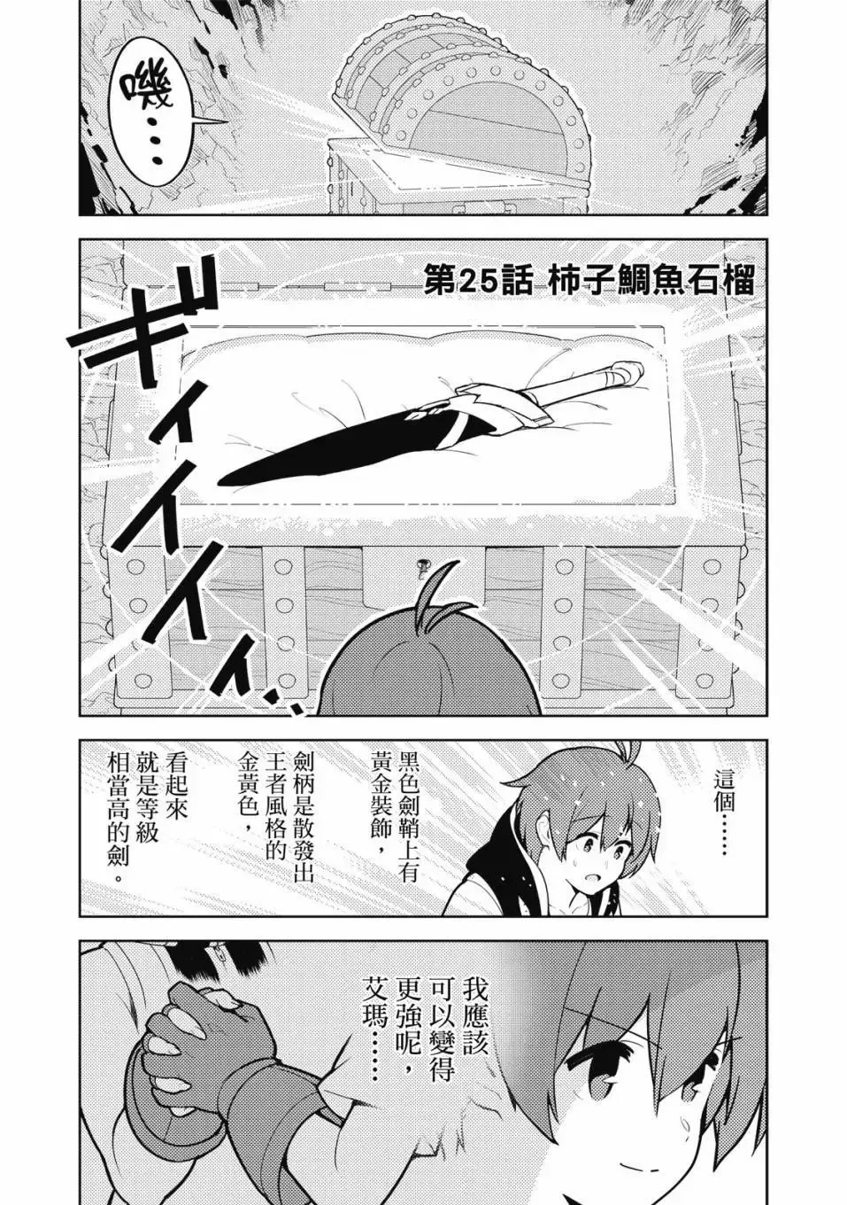 第04卷 第72页