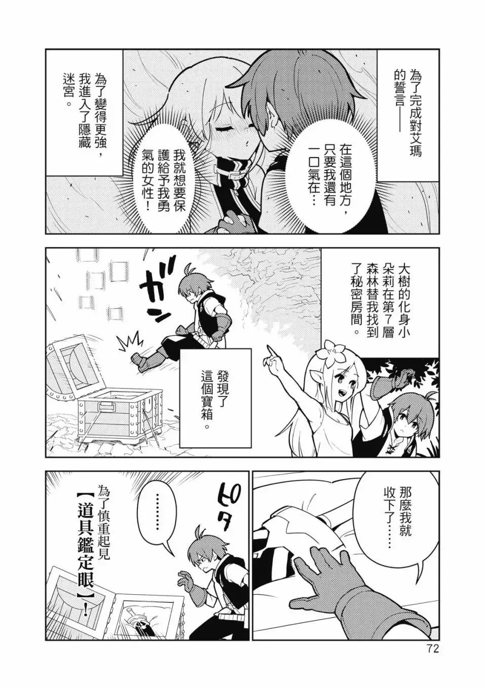 第04卷 第73页
