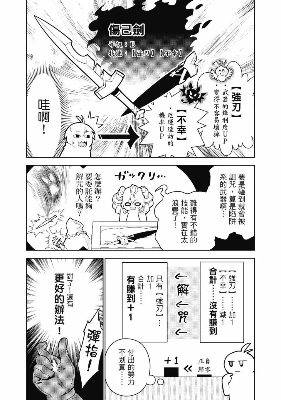 第04卷 第74页