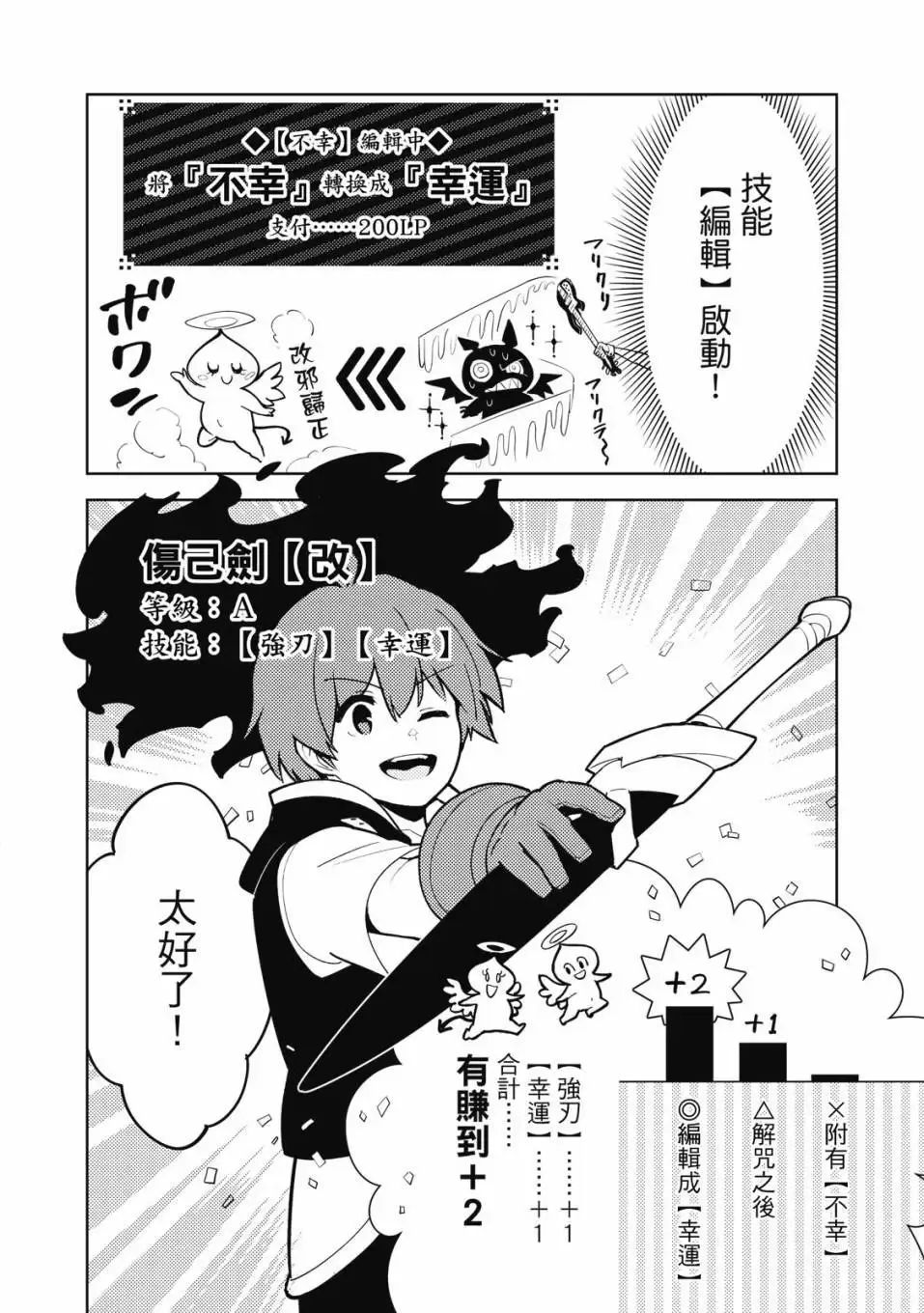 第04卷 第75页