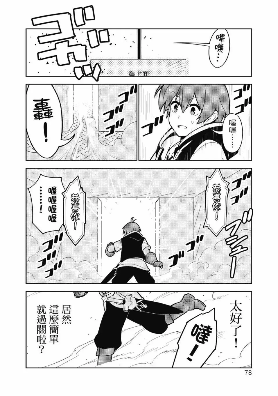 第04卷 第79页