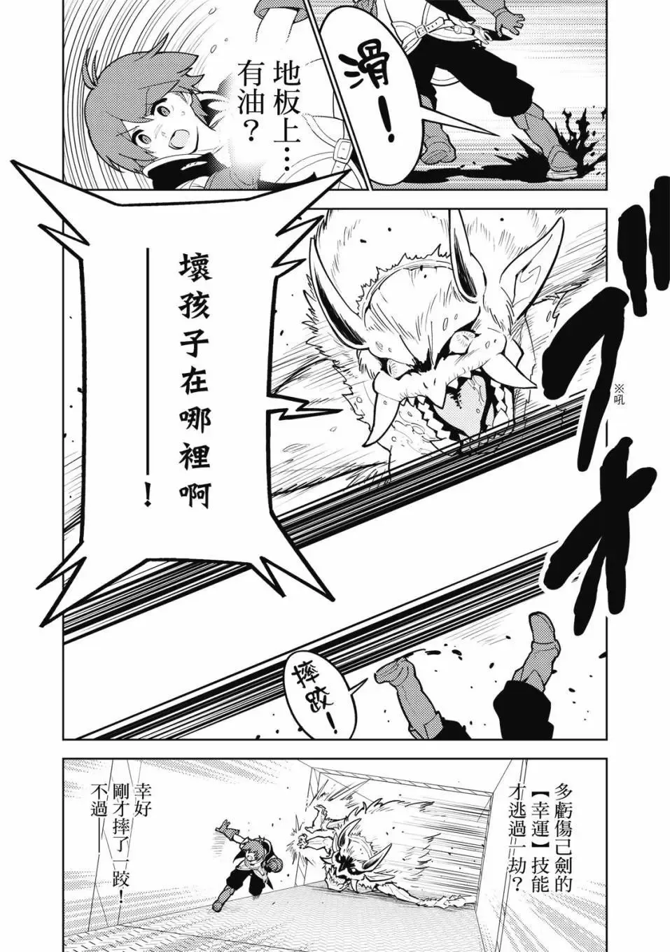 第04卷 第81页