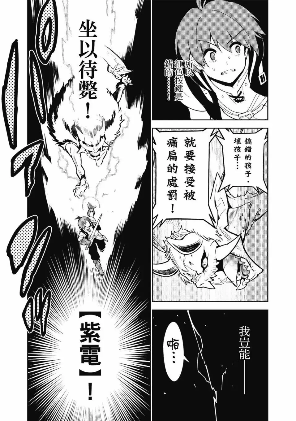 第04卷 第82页