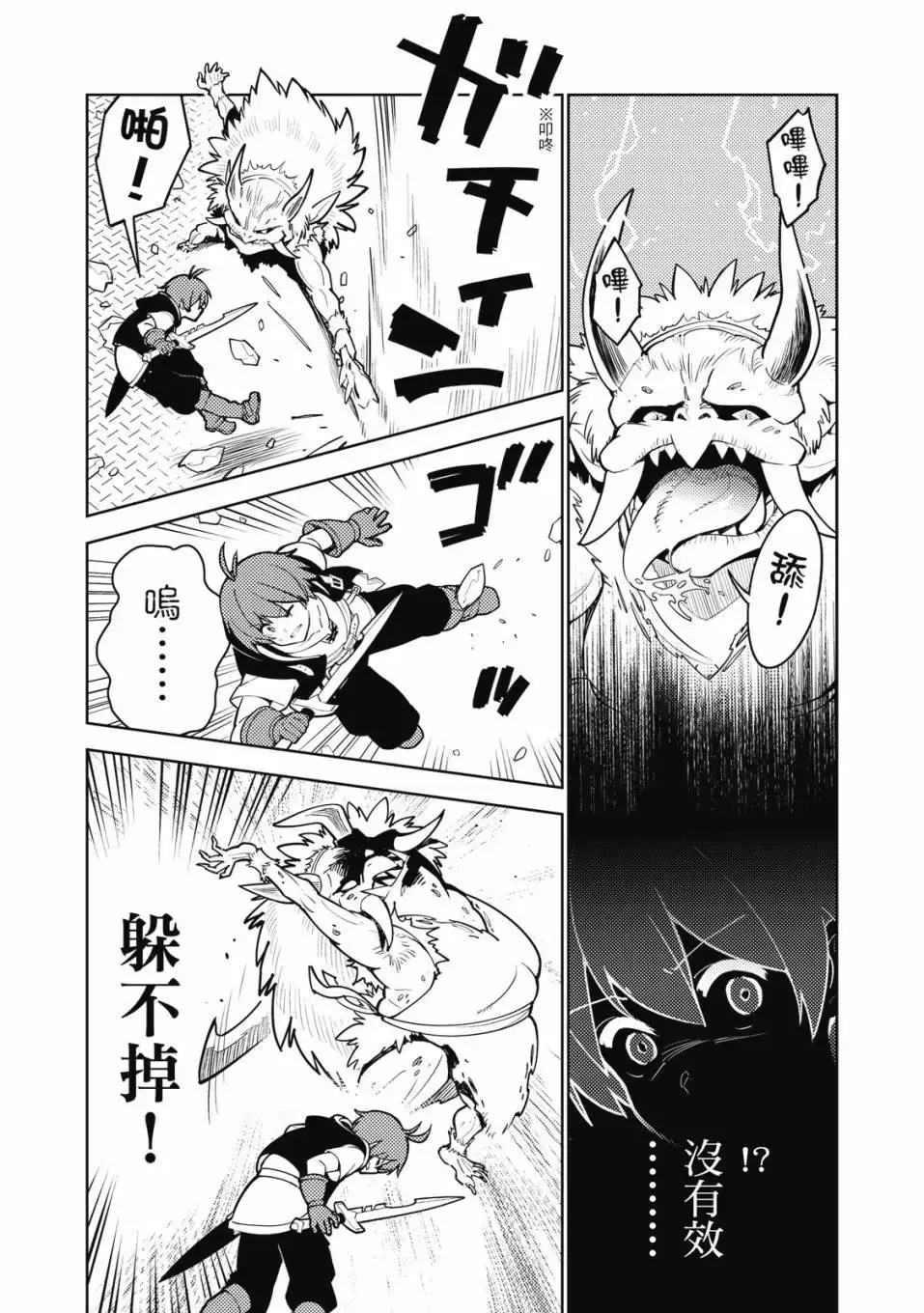 第04卷 第83页