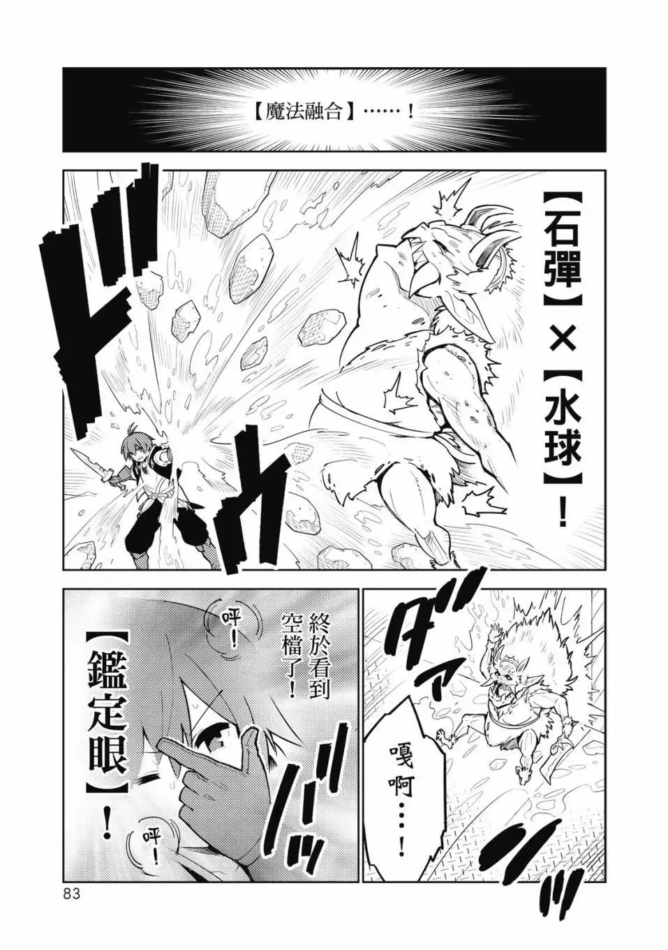 第04卷 第84页