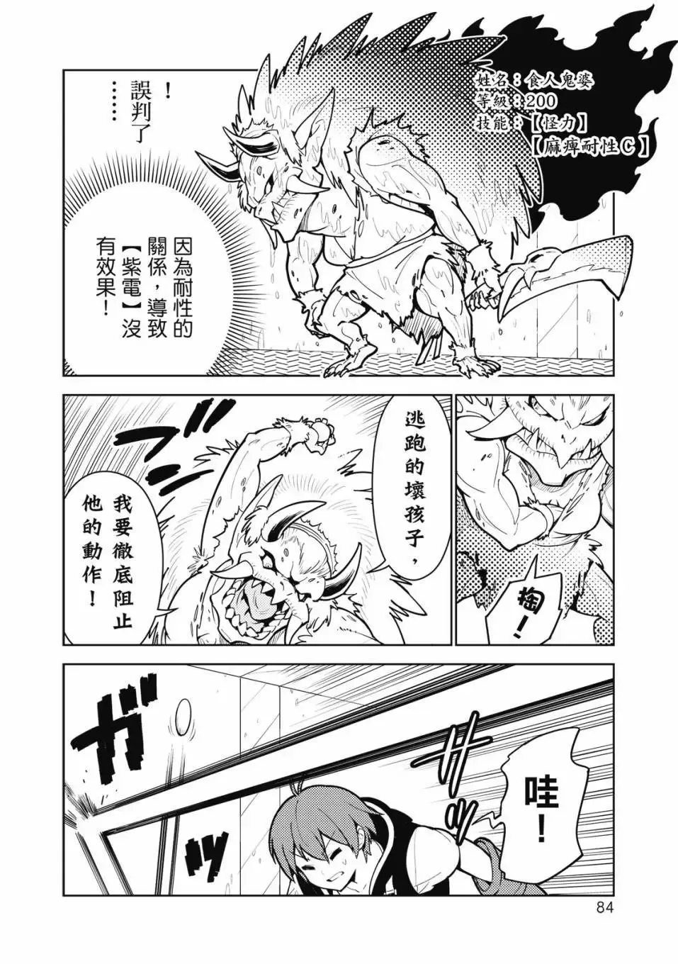 第04卷 第85页