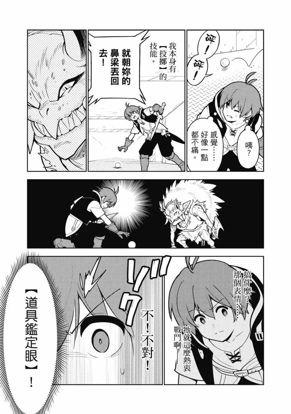 第04卷 第86页