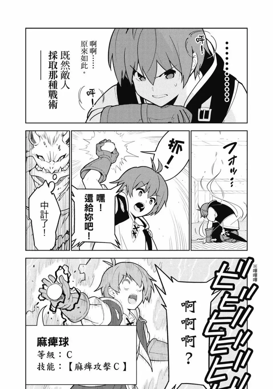 第04卷 第87页