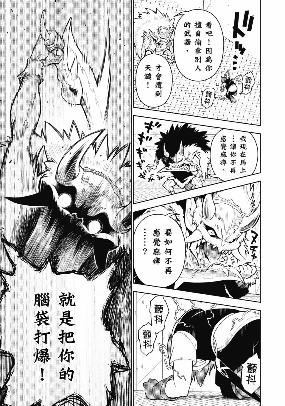 第04卷 第88页