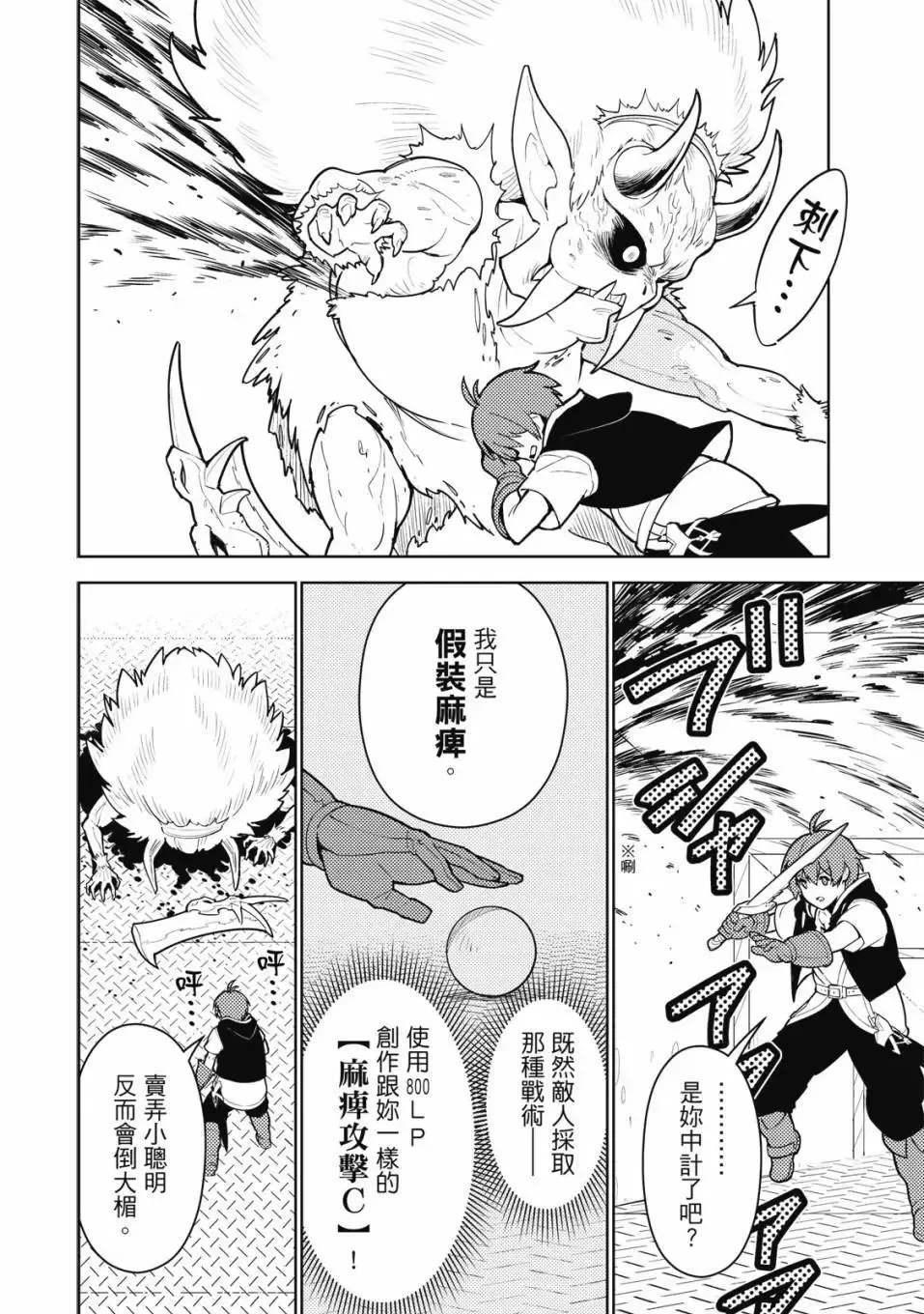 第04卷 第89页