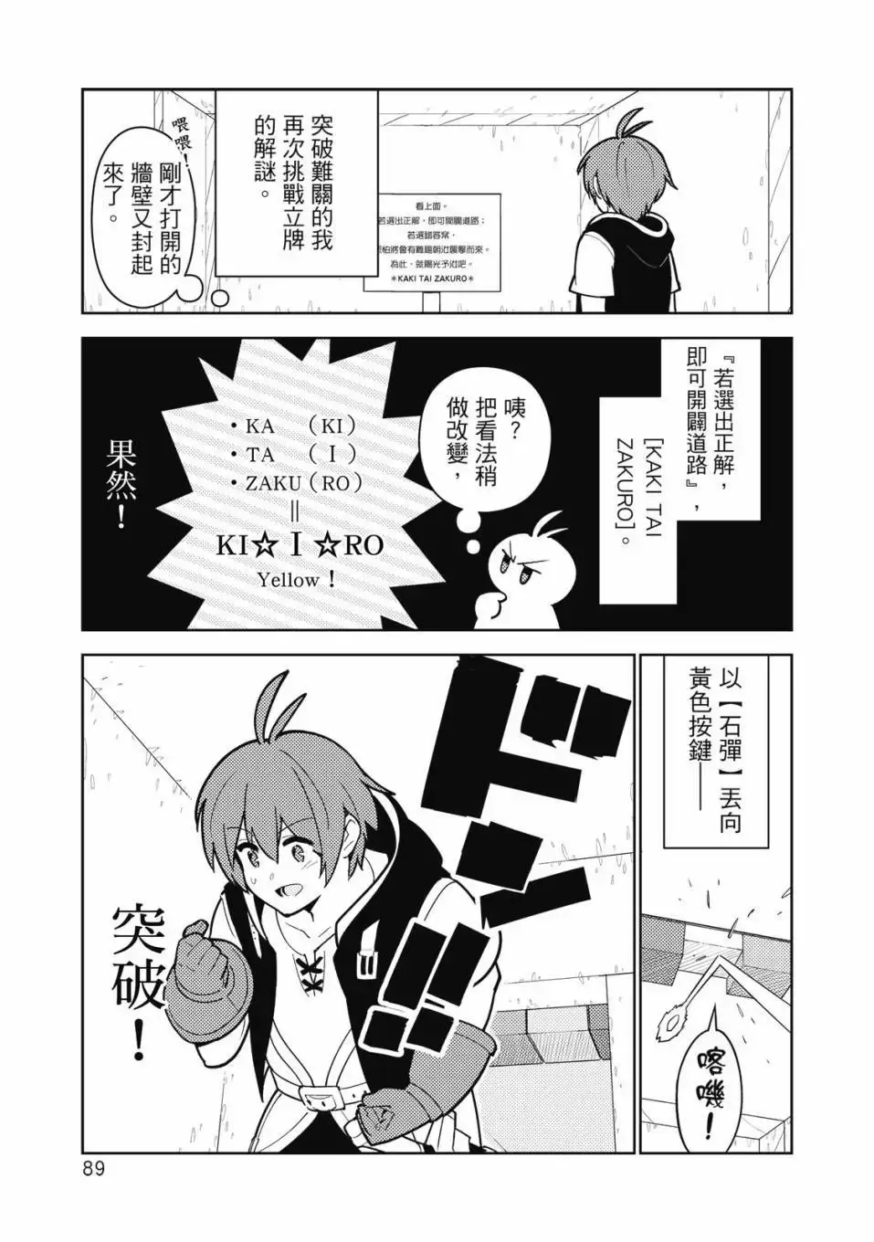 第04卷 第90页