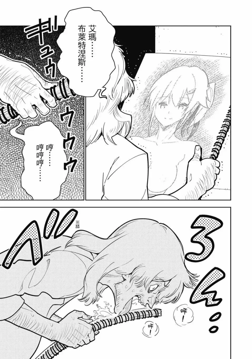 第04卷 第92页