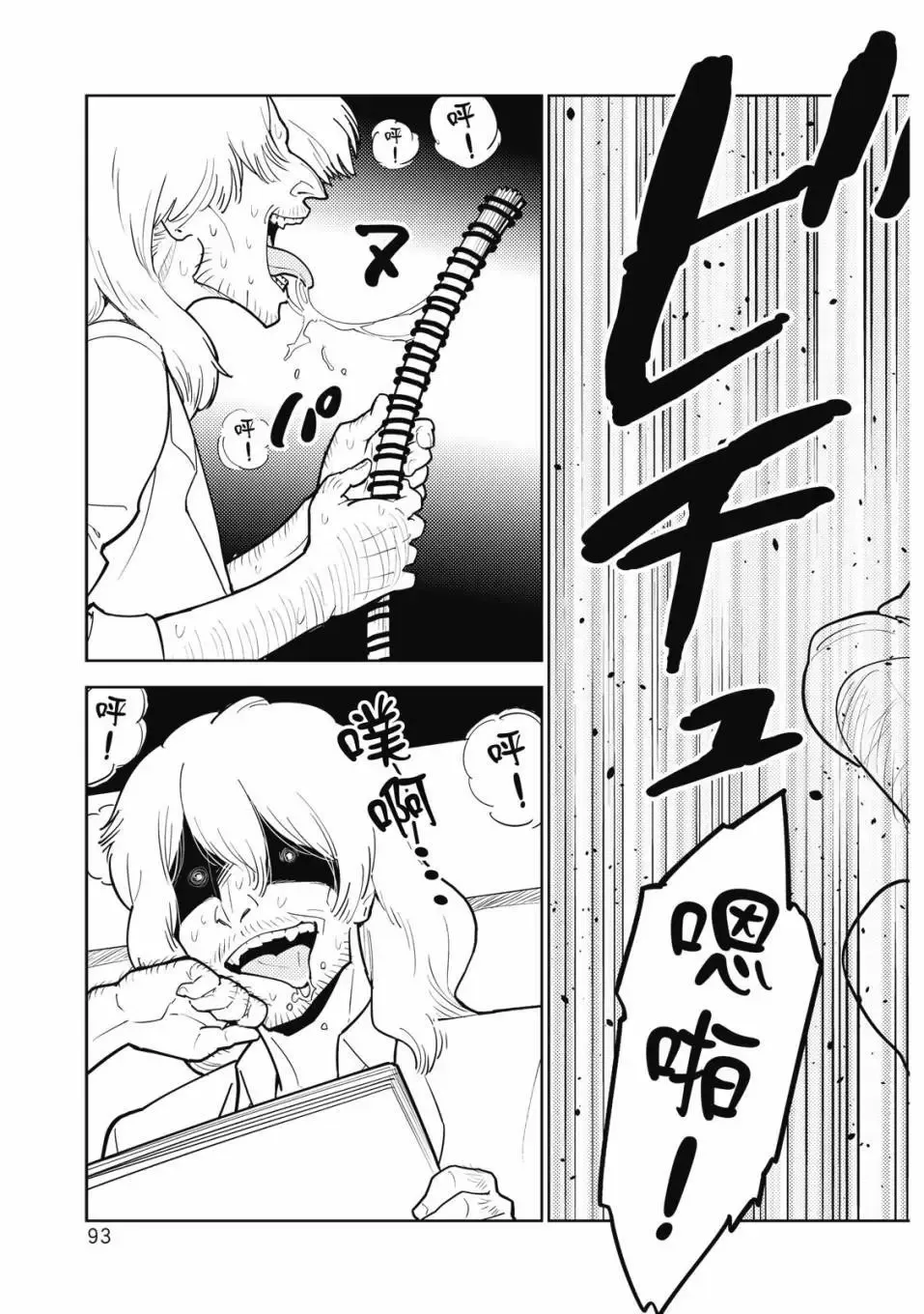 第04卷 第94页