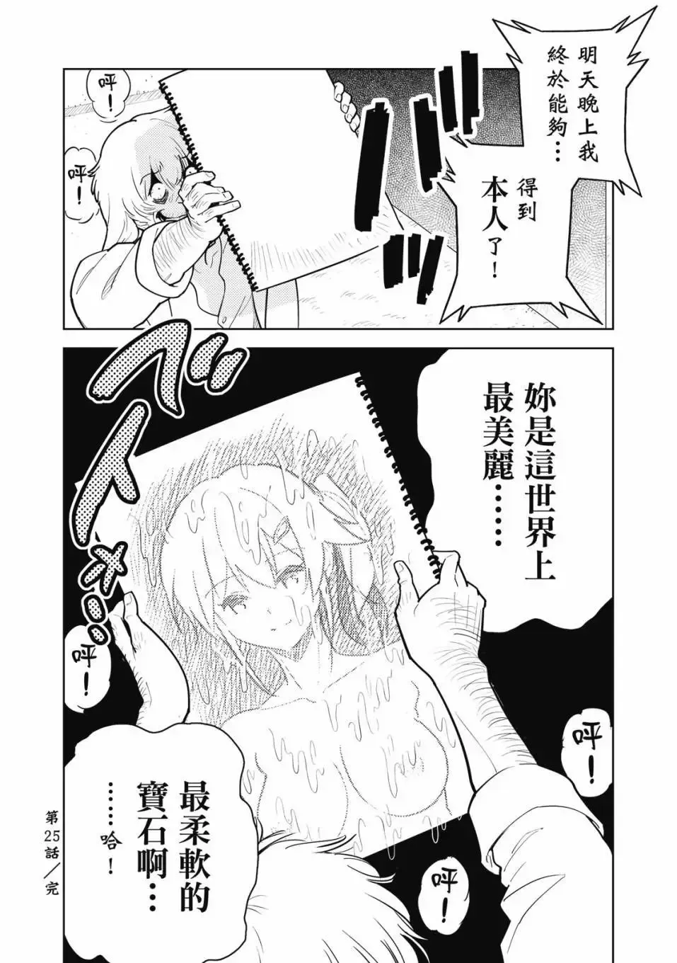 第04卷 第95页