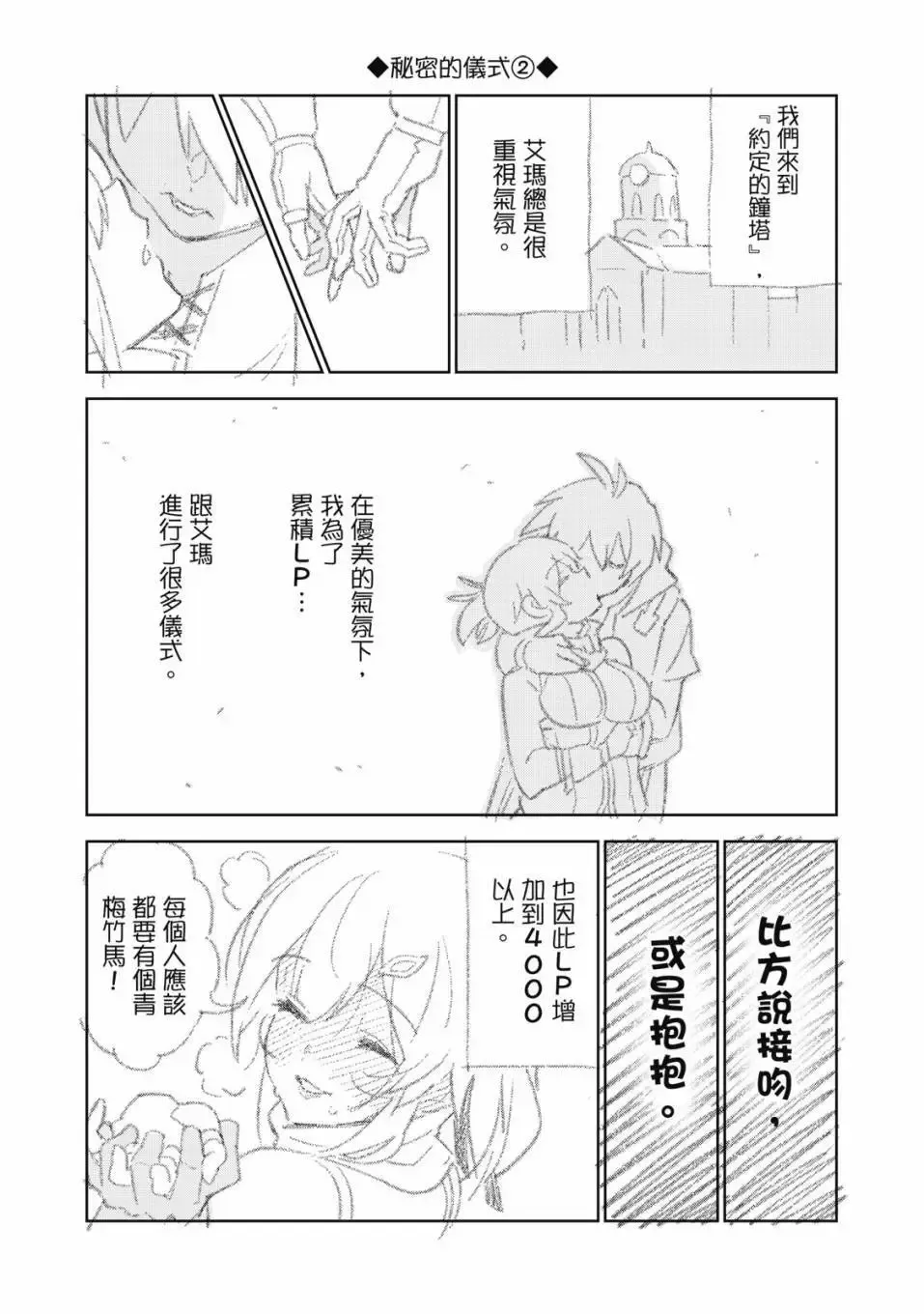 第04卷 第96页