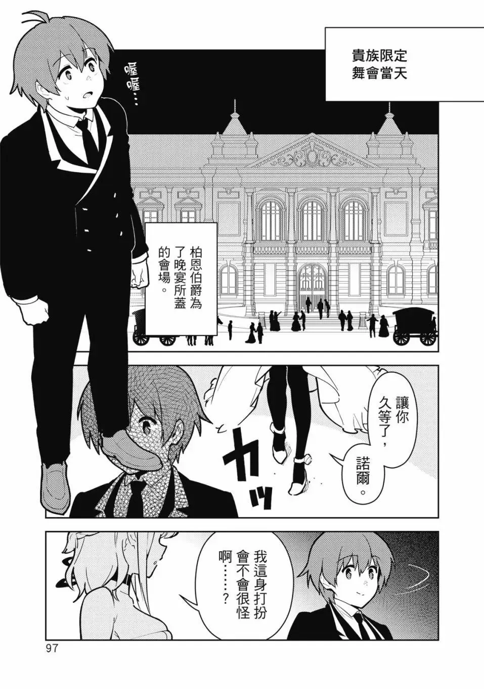 第04卷 第98页