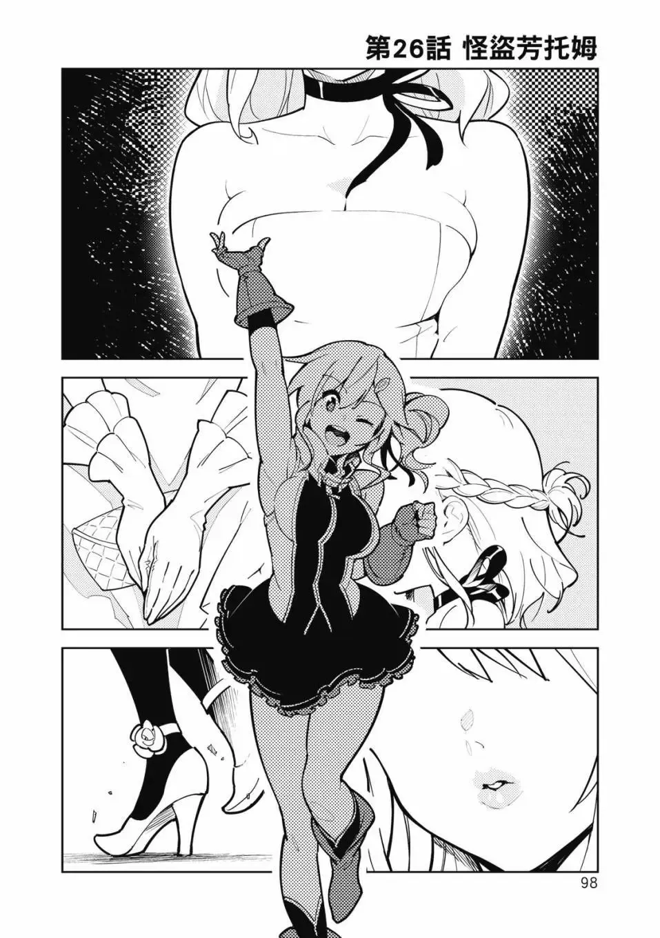 第04卷 第99页