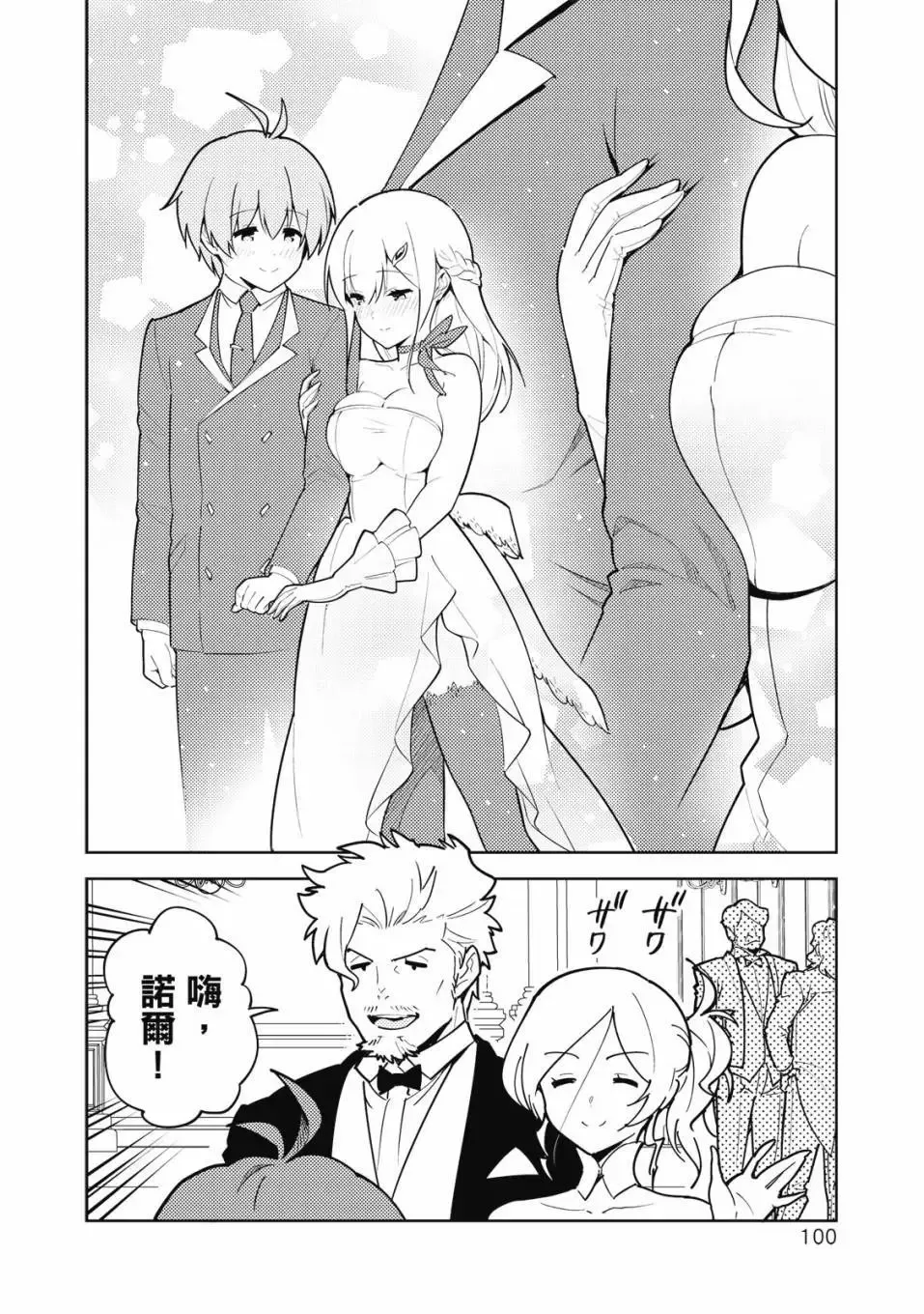 第04卷 第101页
