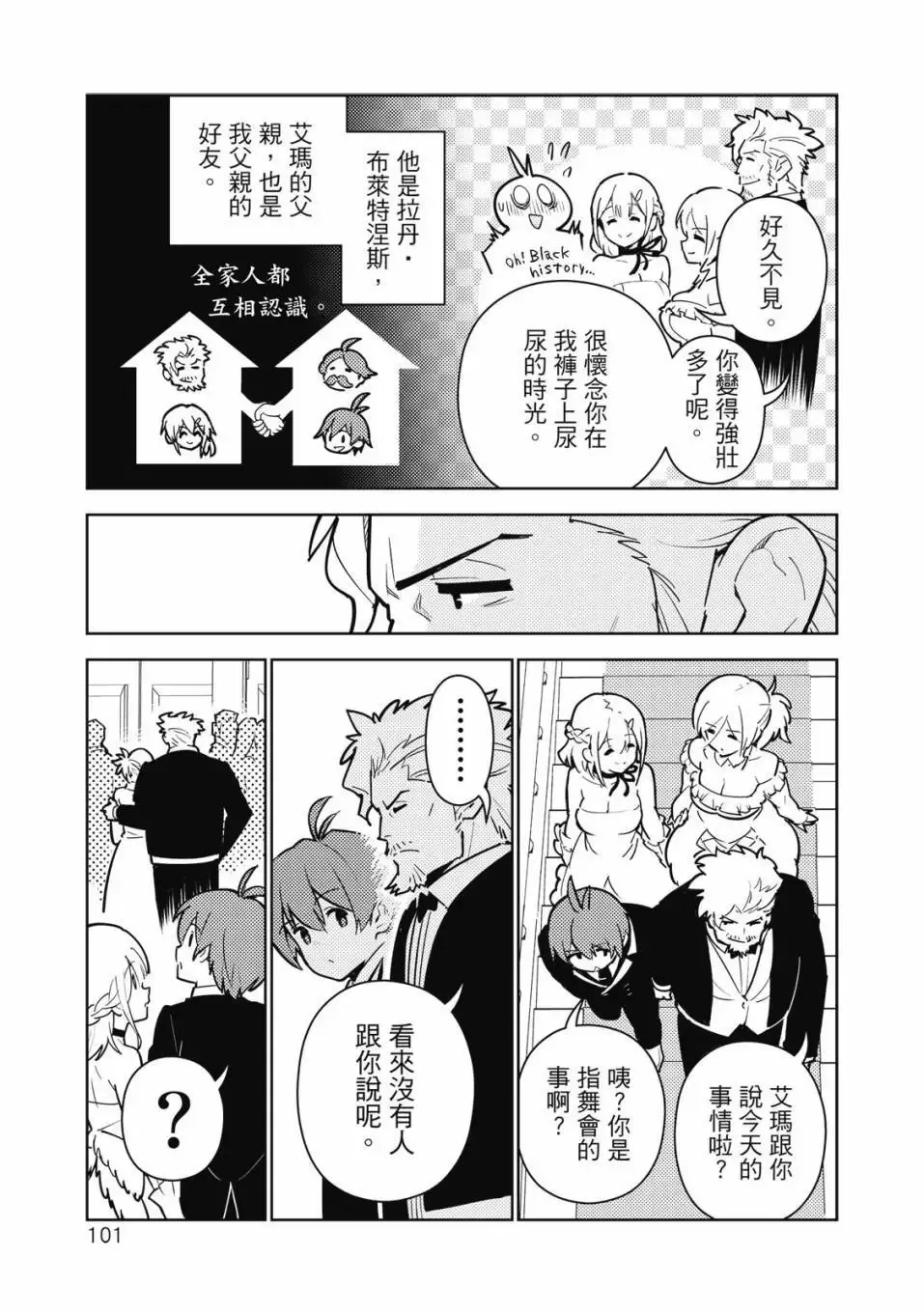 第04卷 第102页