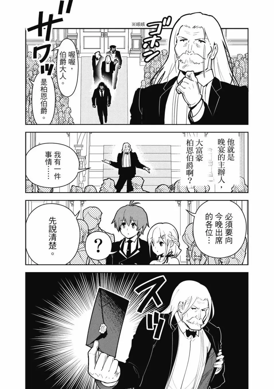 第04卷 第103页
