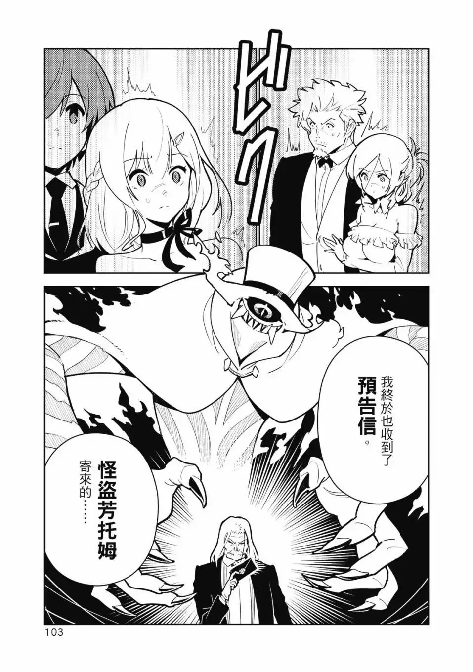 第04卷 第104页