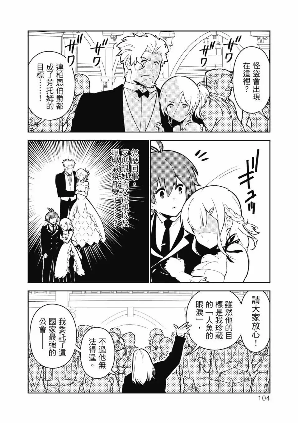 第04卷 第105页