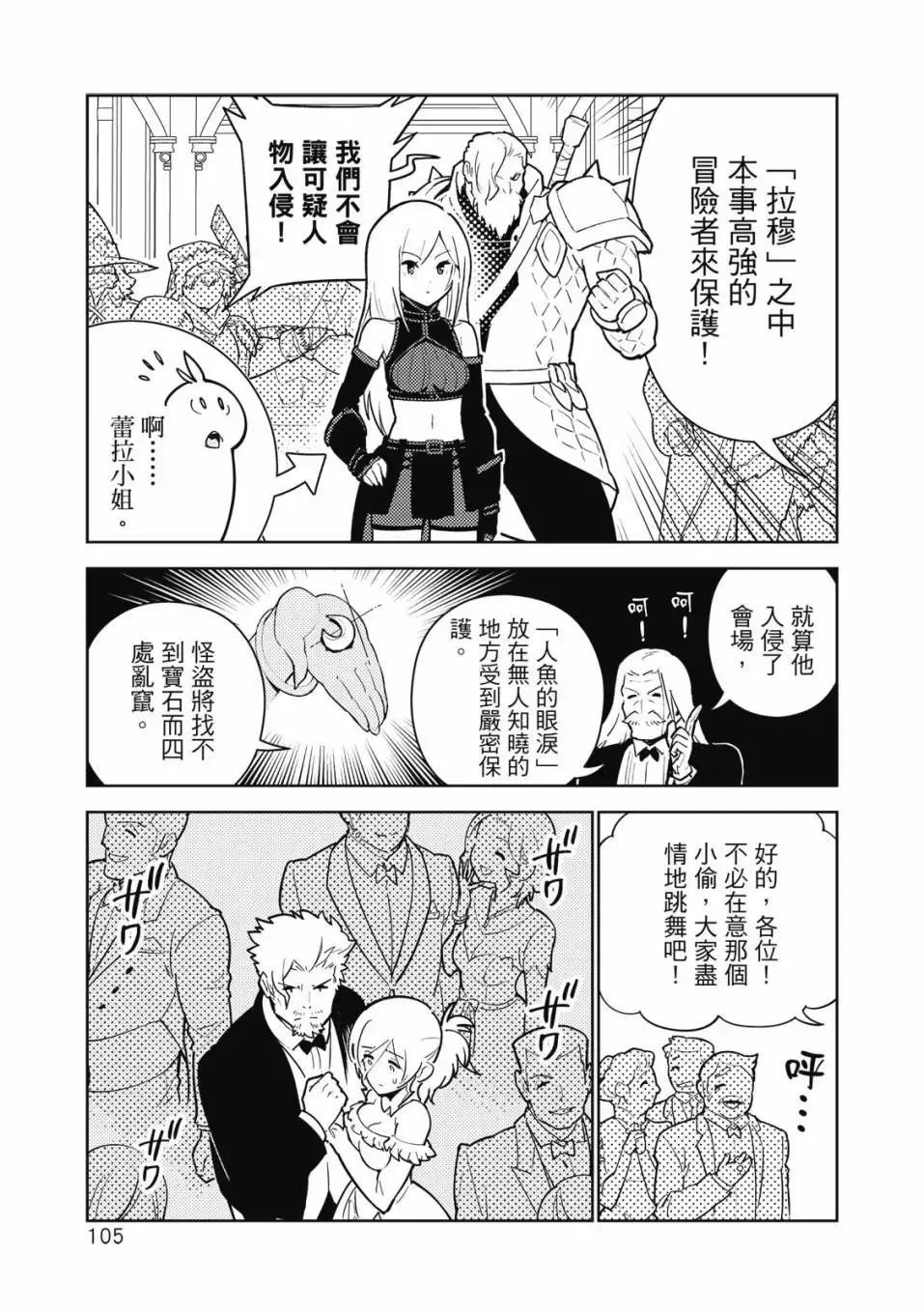 第04卷 第106页