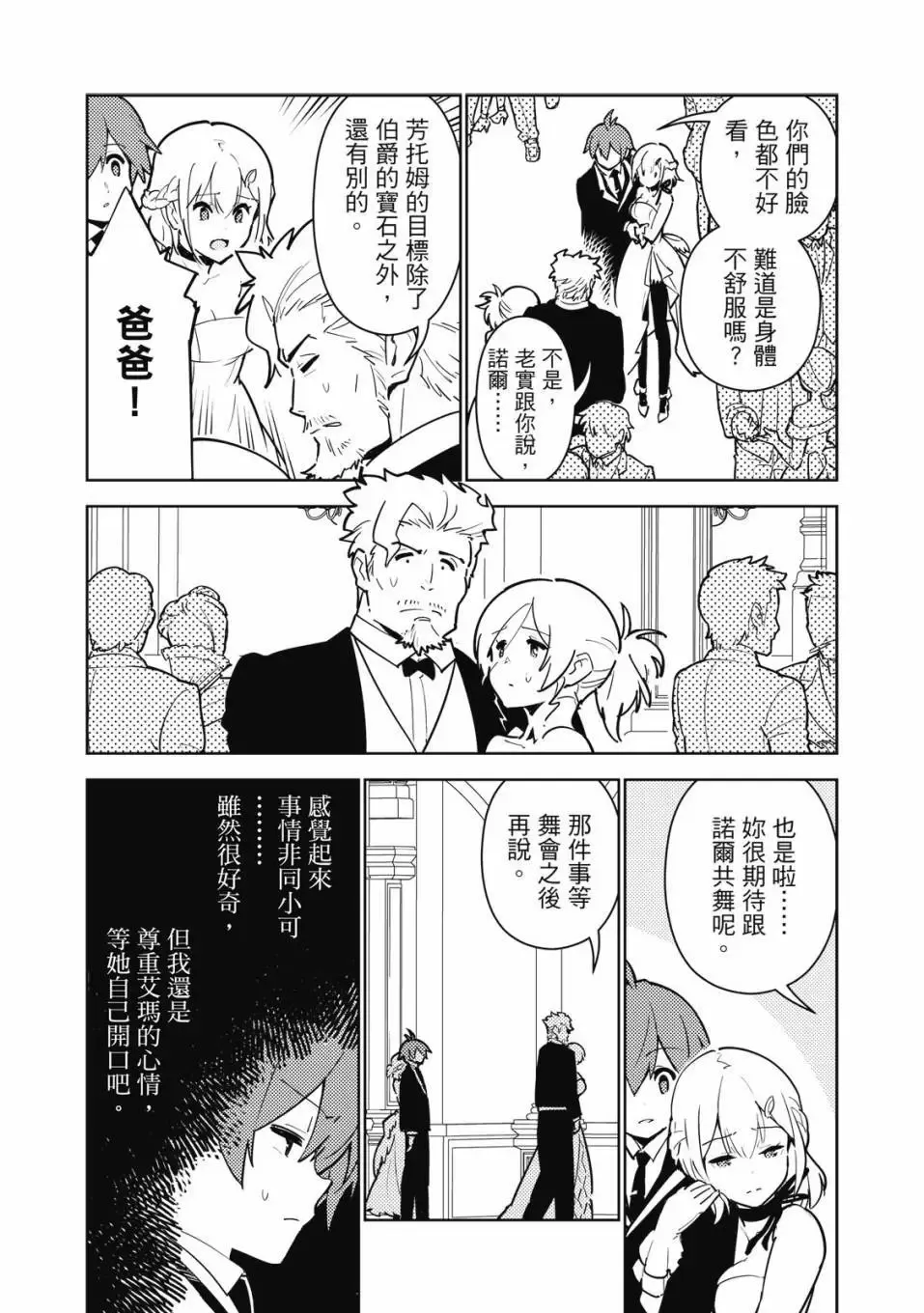 第04卷 第107页
