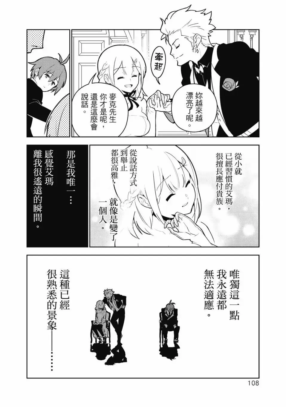 第04卷 第109页