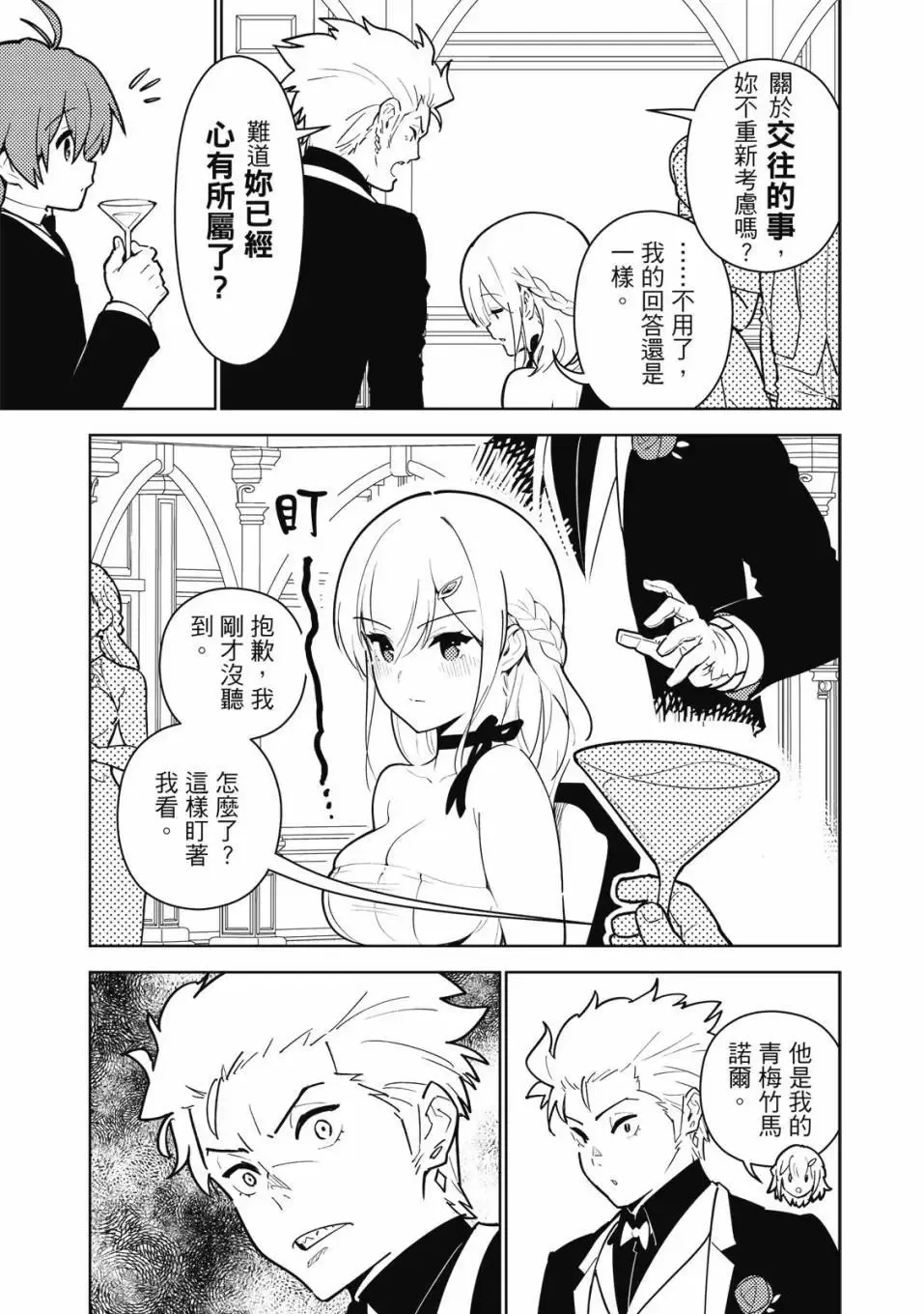 第04卷 第110页