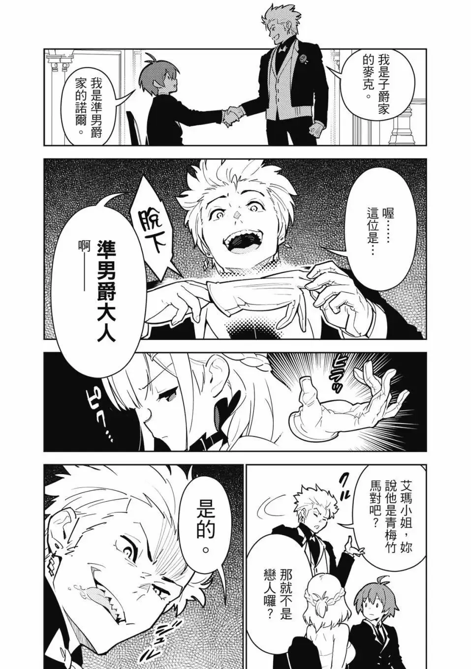 第04卷 第111页
