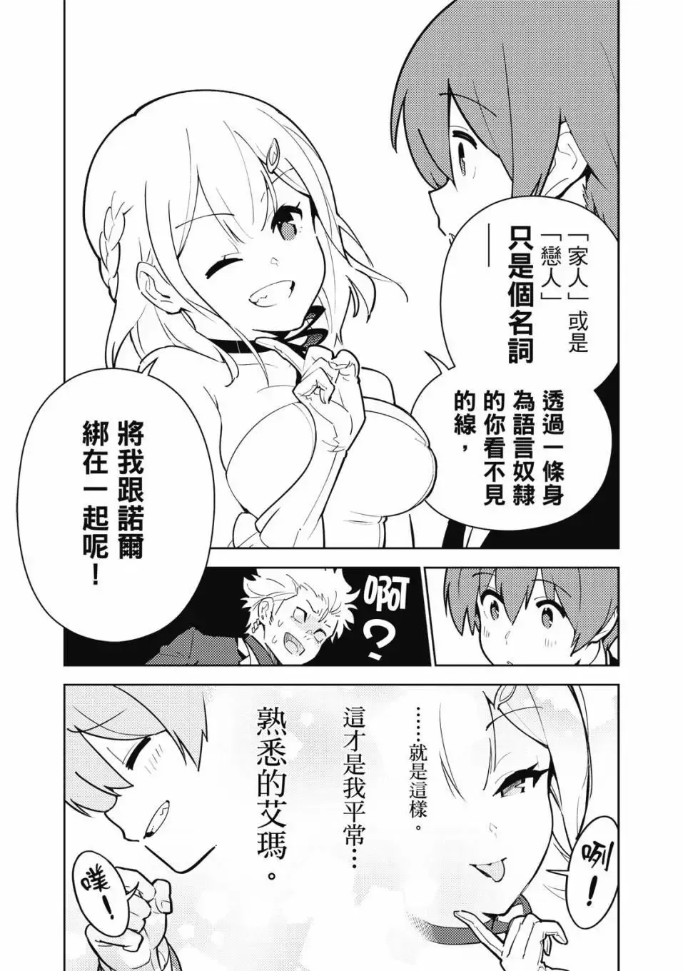 第04卷 第112页